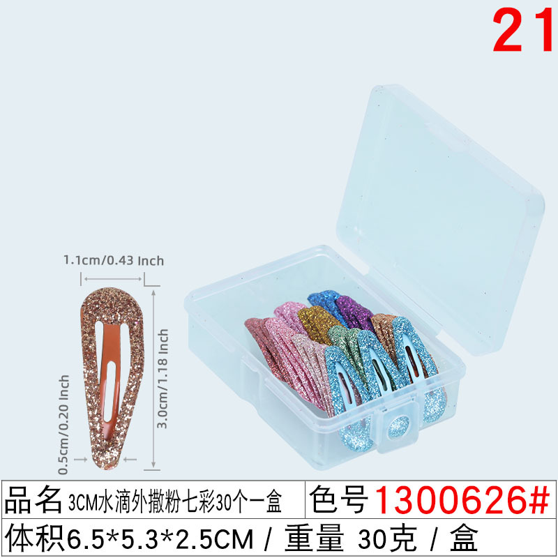 1300626#3CM水滴外撒粉七彩30个一盒