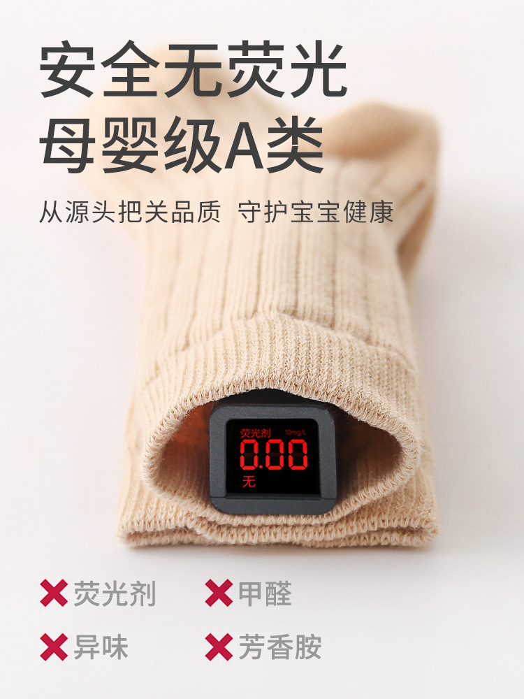 Calcetines infantiles de invierno y otoño sólidos calcetines de algodón antibacterianos sin hueso calcetines de marea para niños y niñas primavera y otoño calcetines sueltos para bebés