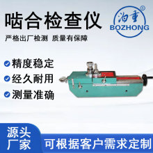 源头厂家齿轮双面综合啮合检查仪 偏摆仪 齿轮跳动检查仪高精度