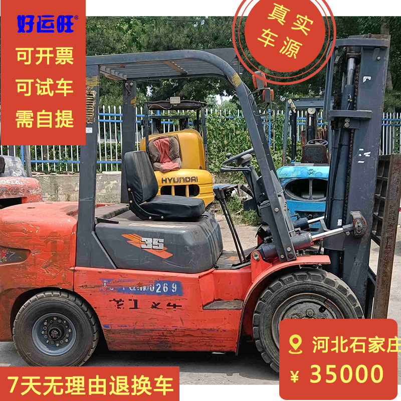 龙工3.5吨二节三米门架2018年手动档柴油叉车出售