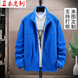 加厚款摇粒绒韩版定 制时尚休闲外套长袖卫衣活动团体工服班服