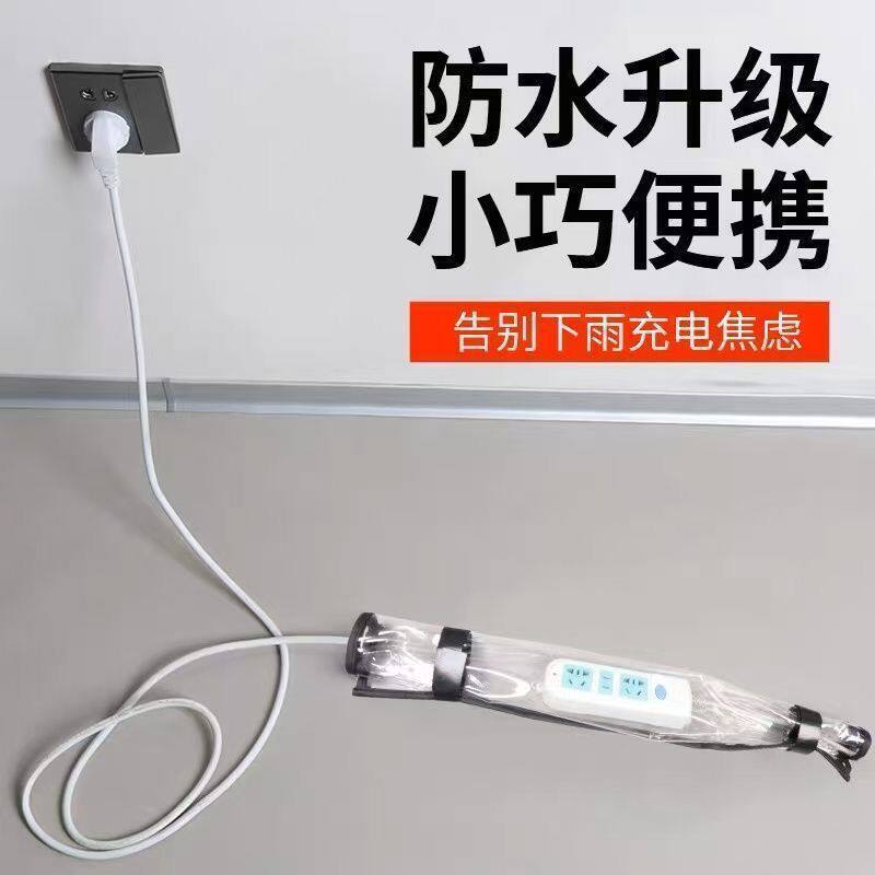 Rainproof Cover for Power Strip, Waterproof Socket Cover, Rain Shield for Extension Cord Box, Waterproof Power Strip Cover for Users