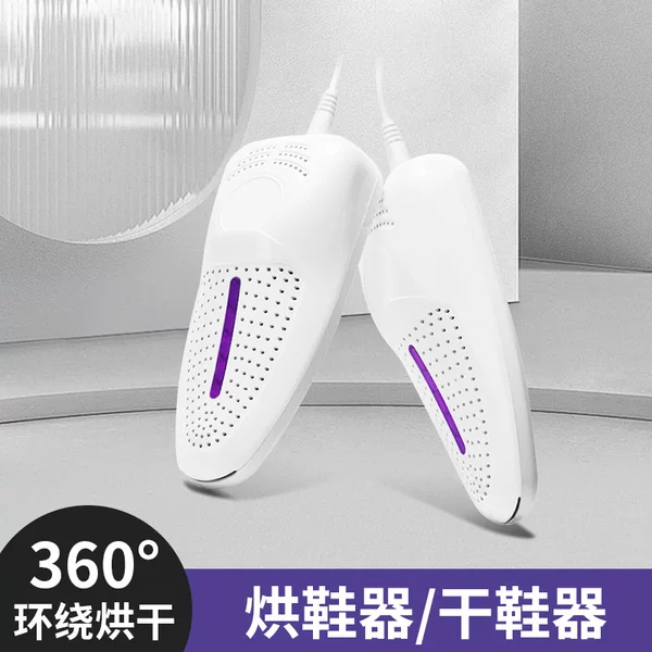 Customized Shoe Dryer, Shoe Dryer, Deodorizing and Sterilizing Household Drying Dormitory Disinfection and Sterilization Shoe Dryer