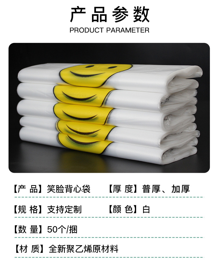 笑脸袋详情页1_03.jpg
