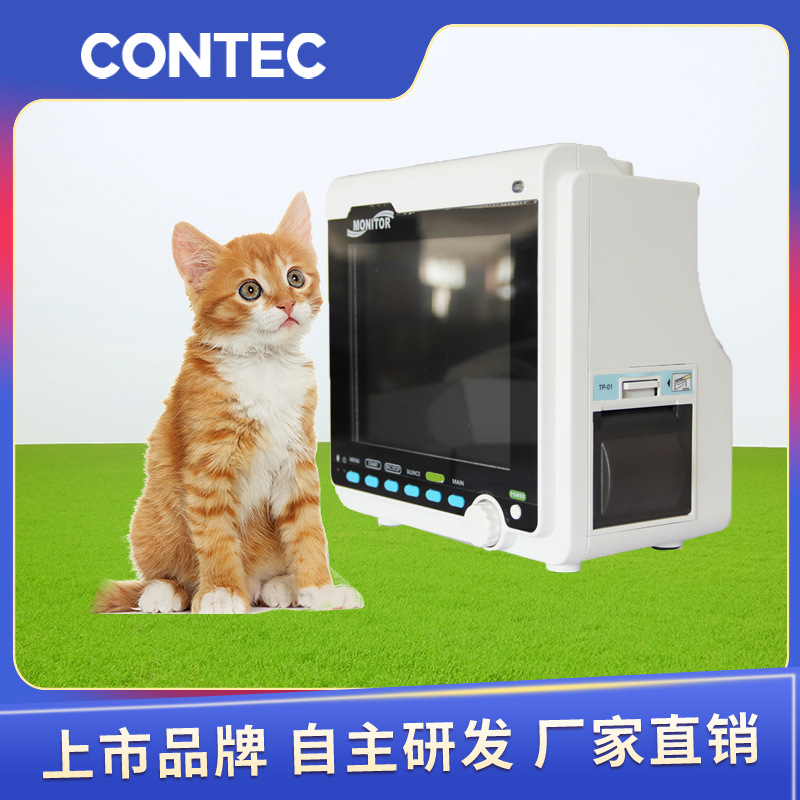 Kantai monitor de mascotas TFT monitor LCD monitor veterinario gato monitor de ECG doméstico mayorista