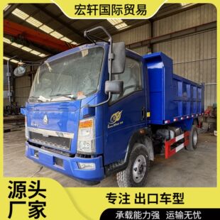 ���ڶ����p������ж܇�羳�N�ێ��HOWO��܇����܇4.2�׎�؛܇