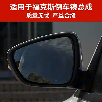 Suitable for 19-23 Models of — Rear mirror/rearview mirror assembly