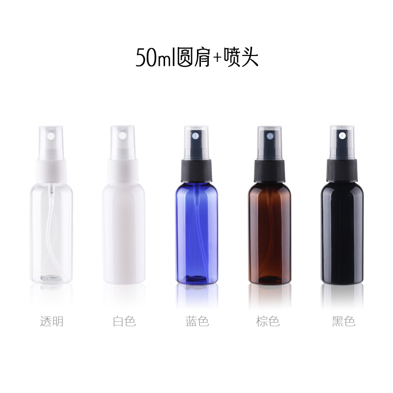 50ml圆肩+喷头