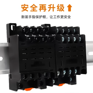 厂家直销中间继电器RTF14A RTF08A-E底座HH62P插座大14脚导轨式