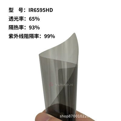 Sunscreen Sun Film Factory Wholesale – Automotive Film - 15230m-ir6595hd-4mil