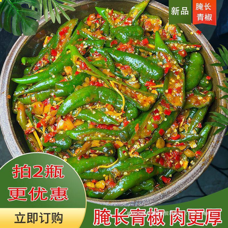江西于都特产开胃下饭菜赣南青尖椒咸菜老坛子泡椒农家自制腌辣椒