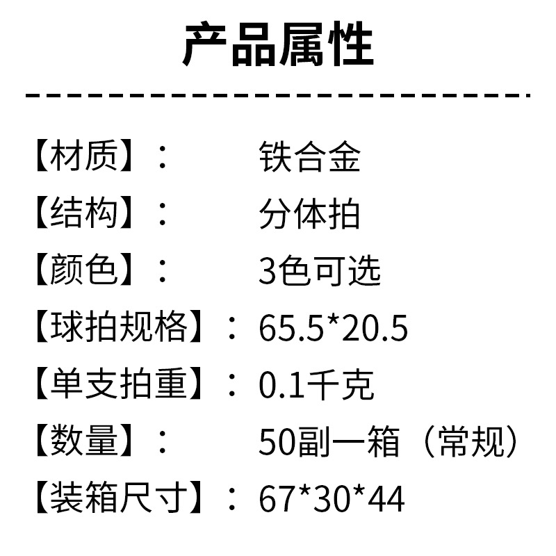 Fábrica al por mayor raqueta de bádminton raqueta doble raqueta de aleación de hierro para adultos con bolsa de raqueta estudiante aficionado raqueta primaria