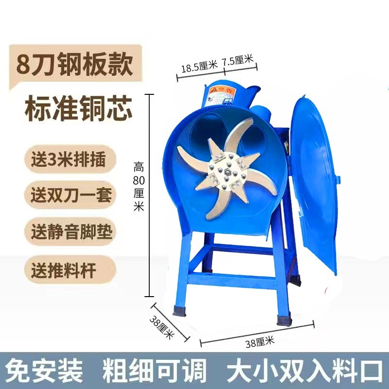 cortador de césped pequeño casero ganado, oveja, pollo, cría de césped, triturador de césped eléctrico, triturador de césped de acero inoxidable, máquina de golpea de cerdo