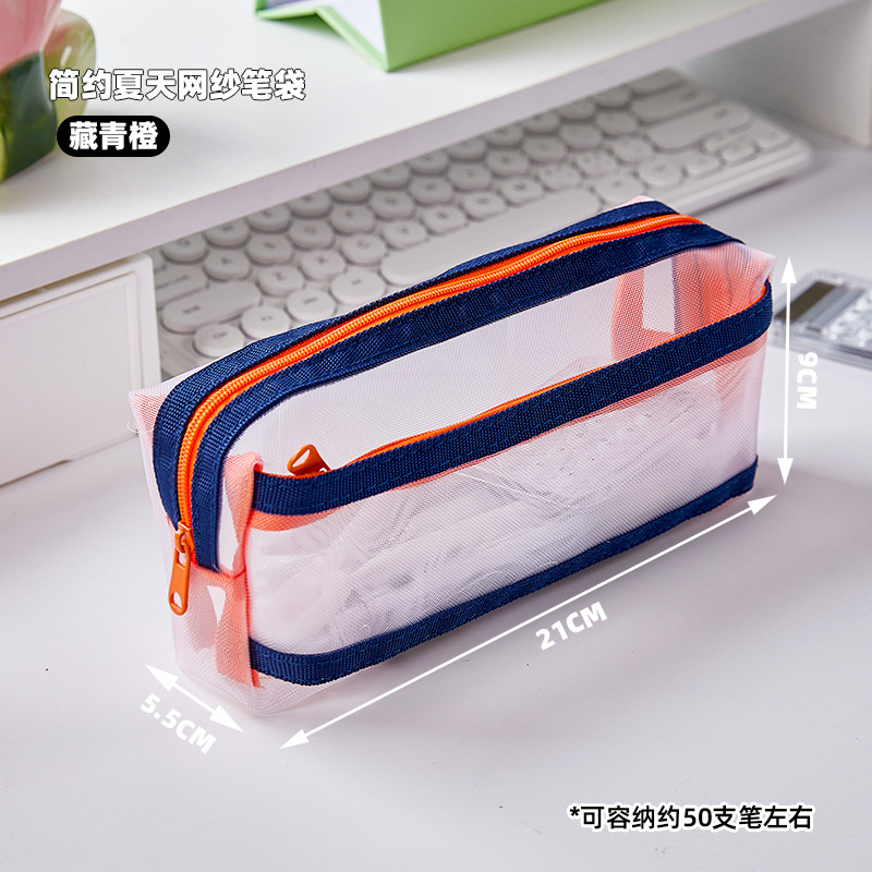 Nueva bolsa de lápices de malla de verano simple, caja de papelería de gran capacidad, caja de lápices multifuncional para exámenes de estudiantes, bolsa de almacenamiento