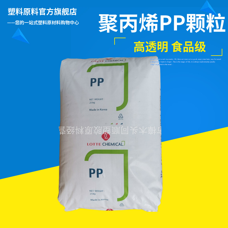 PP韩国乐天J-560S 用于透明化妆品盒文具注射器CD/DVD盒