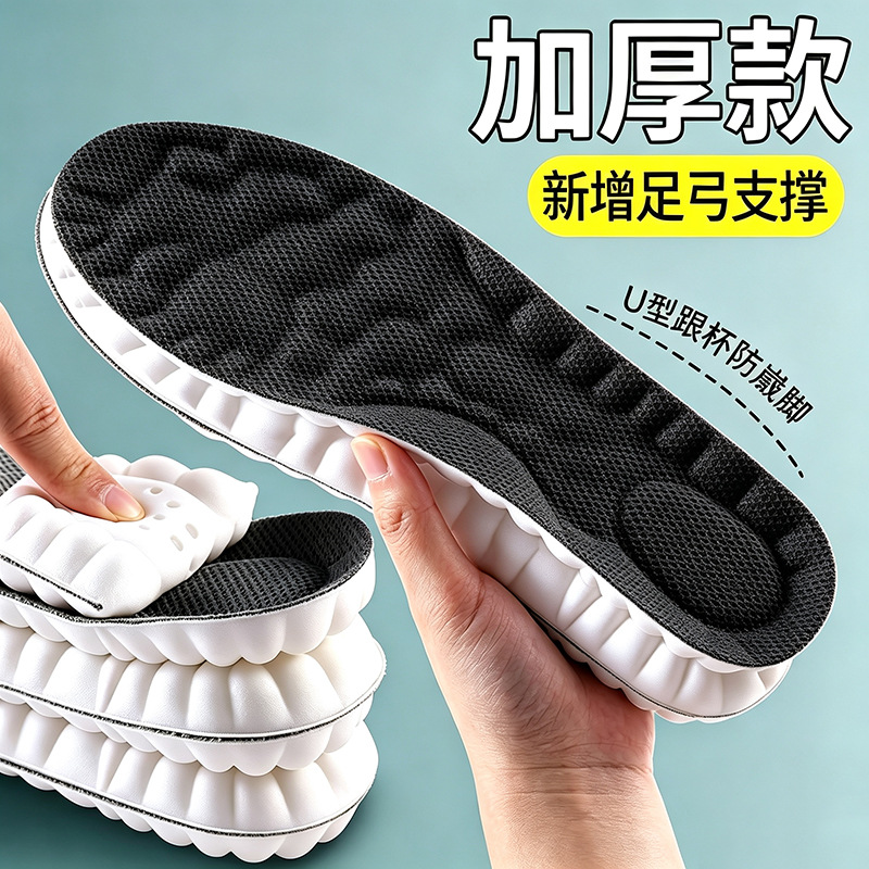 Plantillas para entrenamiento militar, plantillas duraderas con soporte para el arco del pie que evitan que los pies se cansen al estar de pie durante mucho tiempo, plantillas deportivas para hombre que se sienten como si pisaran en la caca, plantillas que absorben el sudor y son resistentes a los olores.