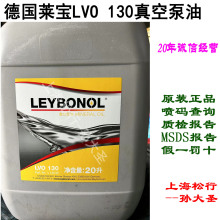 �R��Leybold LVO130��ձ���ISOVG68̖��ձ���Mineral Oil 20L