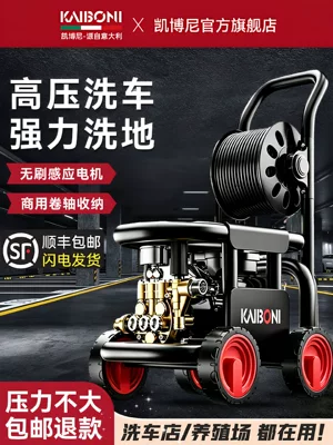 model booster pump, portable and – Car washing machine