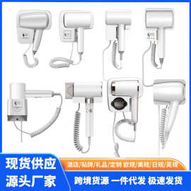 Hair dryer酒店賓館吹風機衛生間吹風筒免打孔廠家直銷壁掛式吹風