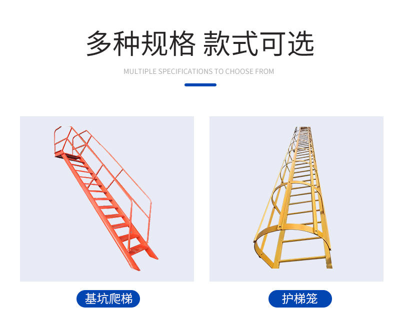 钢爬梯护笼爬梯 电力检修爬梯消防直梯厂房外墙建筑爬梯设备爬梯-阿里巴巴