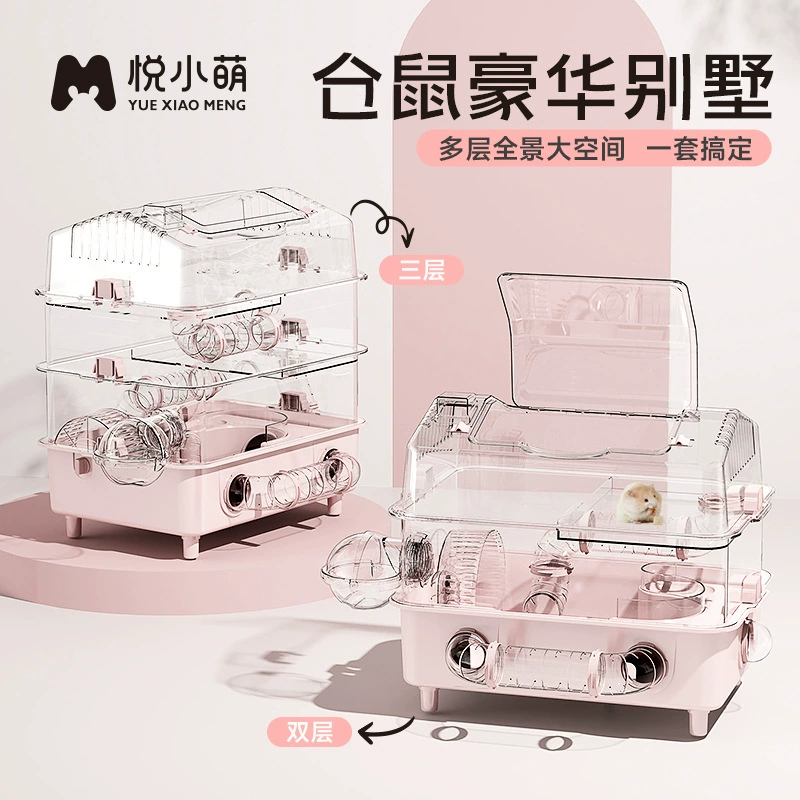 Юэ Xiaomeng клетки хомяка негабаритные роскошные принадлежности для виллы