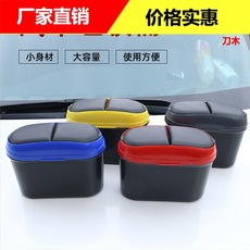 汽车车门侧边垃圾桶车用垃圾桶挂式翻盖置物桶双口车载双开垃圾箱