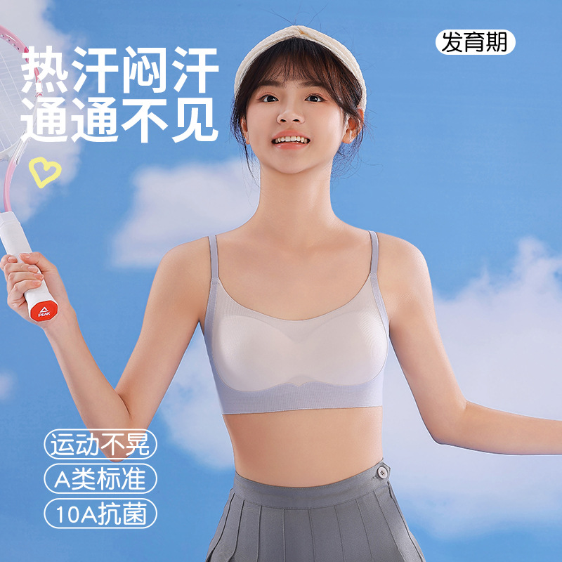 Girls' Underwear, Thin Girls' Bra, Primary School Students, Junior High School Students' Development Period, Second and Third Stage Anti-Bump Sports Bra