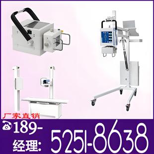便携式x光机可移动dr高频x光检测仪数字化x光机x射线机放射科用-阿里巴巴