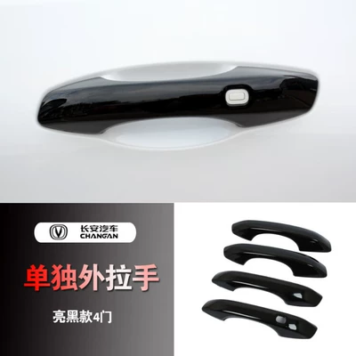 Door Bowl Handle Modified Auchan | Portal Wrist - auchan-z6-special-handle-bright-black