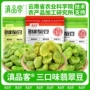 保山云南香酥农科院蚕豆