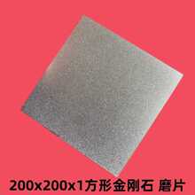 ����ʯ ����20x20����ɰĥƬ �u䓿̵�����ӡ����ʯ����ĥʯĥ�K