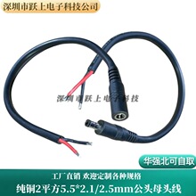 2ƽ���Ӵ�DC5.5*2.1�ι��^���a�Դ�������19A�O�ز��^��30����