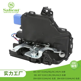 中控锁;车身及附件;扶手/把手