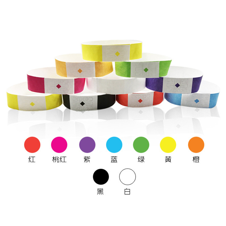 海洋公园入场门票/RFID纸质手腕带/一次性腕带/杜邦纸腕带