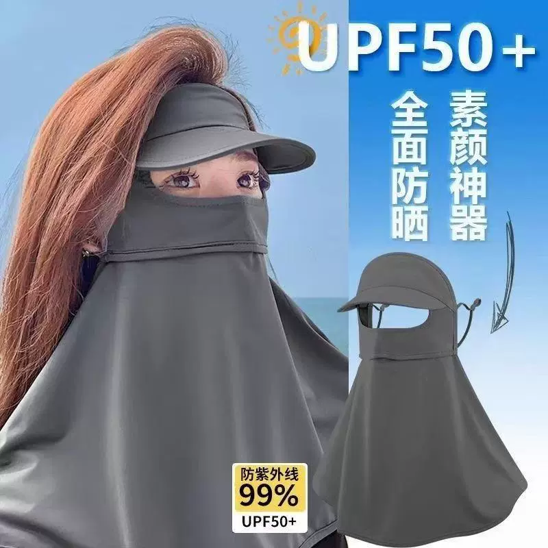 夏季加长帽檐冰丝骑行防晒面罩口罩护眼角高防晒护脖颈遮阳面纱