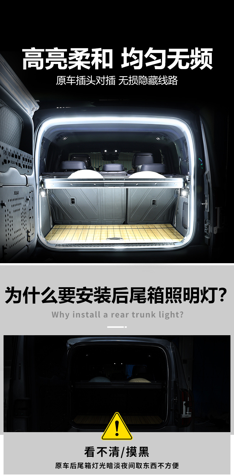 Car Suv Universal Trunk Atmosphere Light Lighting Tail Box Light Stall Light Automatic Sensor Led Camping Style Light