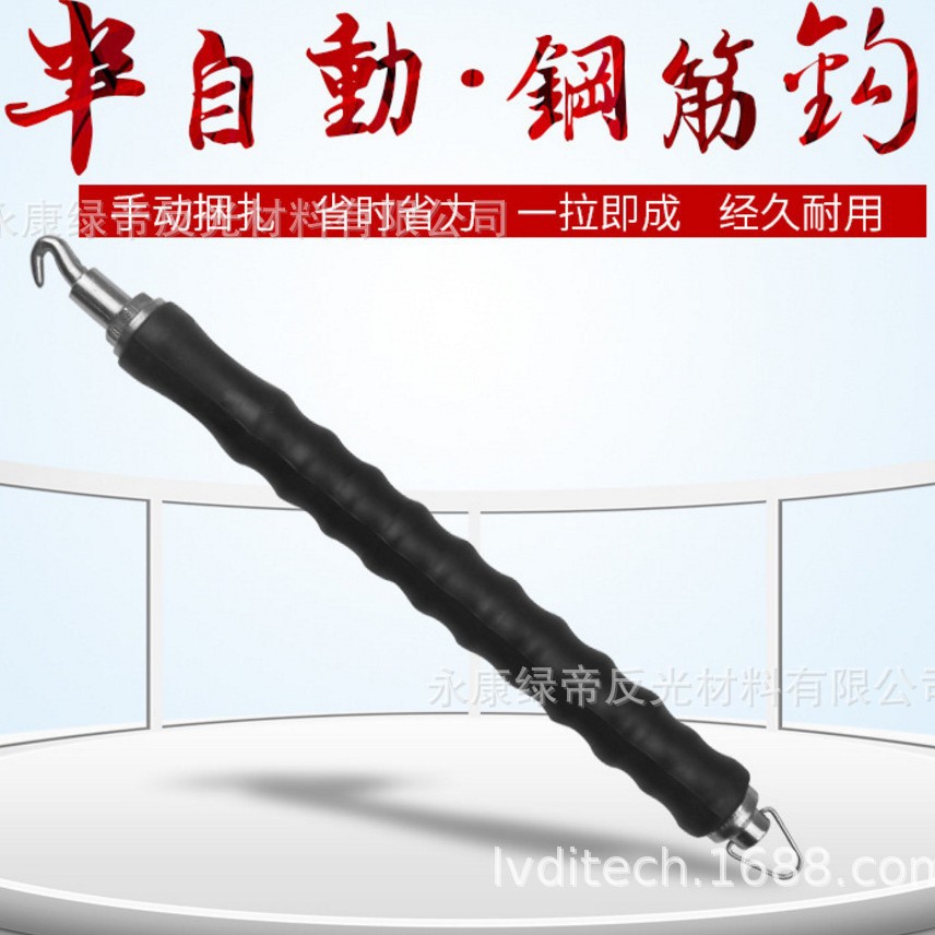 半自动钢筋钩扎钢筋捆扎羊角钩吊钩勾钢筋扎丝勾钢筋扎勾 半自动