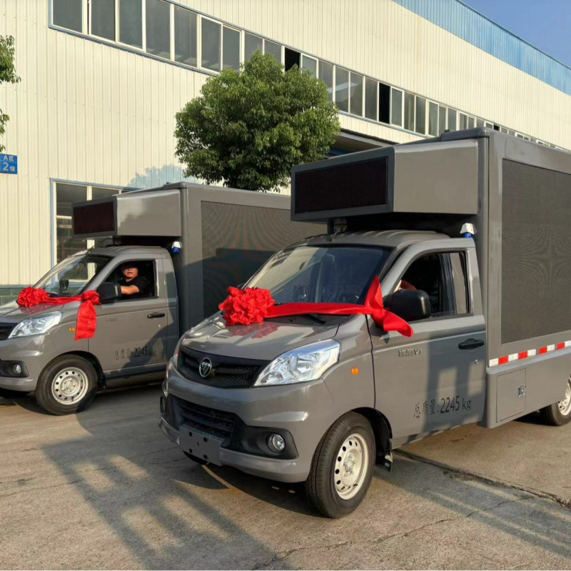 流动舞台演艺车 全国巡展大篷车 LED演出宣传车户外