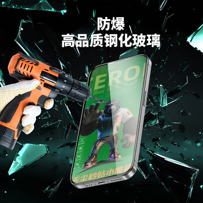 适用苹果17promax秒贴盒钢化膜iphone16pro手机膜全屏无尘仓贴13|undefined