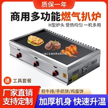 ���Ô[��ȼ��Ǡtú��Һ����������F����[���S��