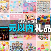 �׃��@�_�WС�YƷ��ͯ��С�W������С��Ʒ��Ů�����ȫ������Y��