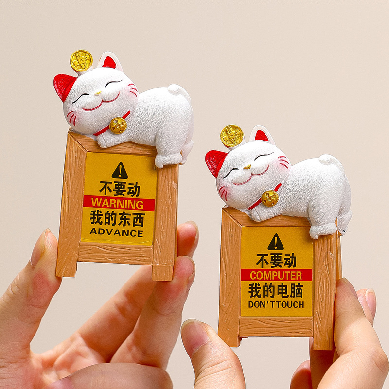 卡通小猫警示牌躺赢招财猫工位桌面摆件打工人解压礼品创意提示牌|undefined