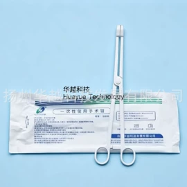 医用包;一次性医用材;其他一次性