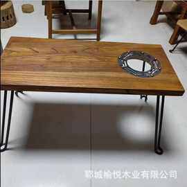 老榆木折叠茶桌新中式便携式露营围炉煮茶桌户外阳台实木茶台桌