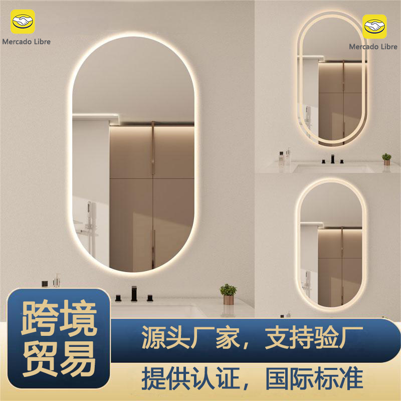 Cross-border oval luminous smart mirror bathroom mirror bathroom mirror wall-mounted bathroom mirror runway round mirror