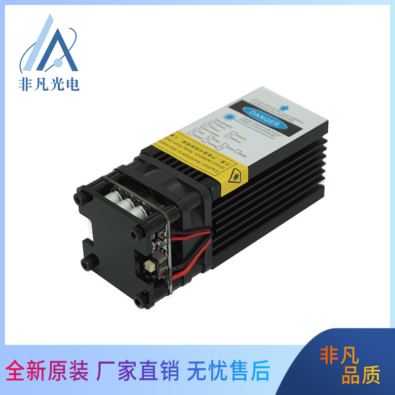 全新日亚450nm5W蓝光激光模组 自动雕刻成品整套 自由调节焦距