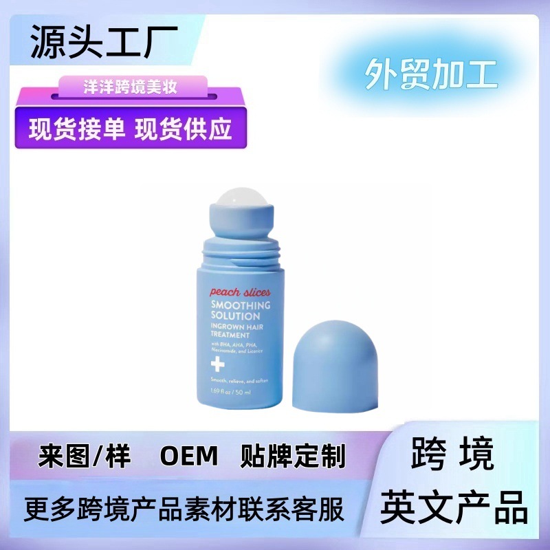 soothing moisturizing soft revitalizing refreshing medical essence