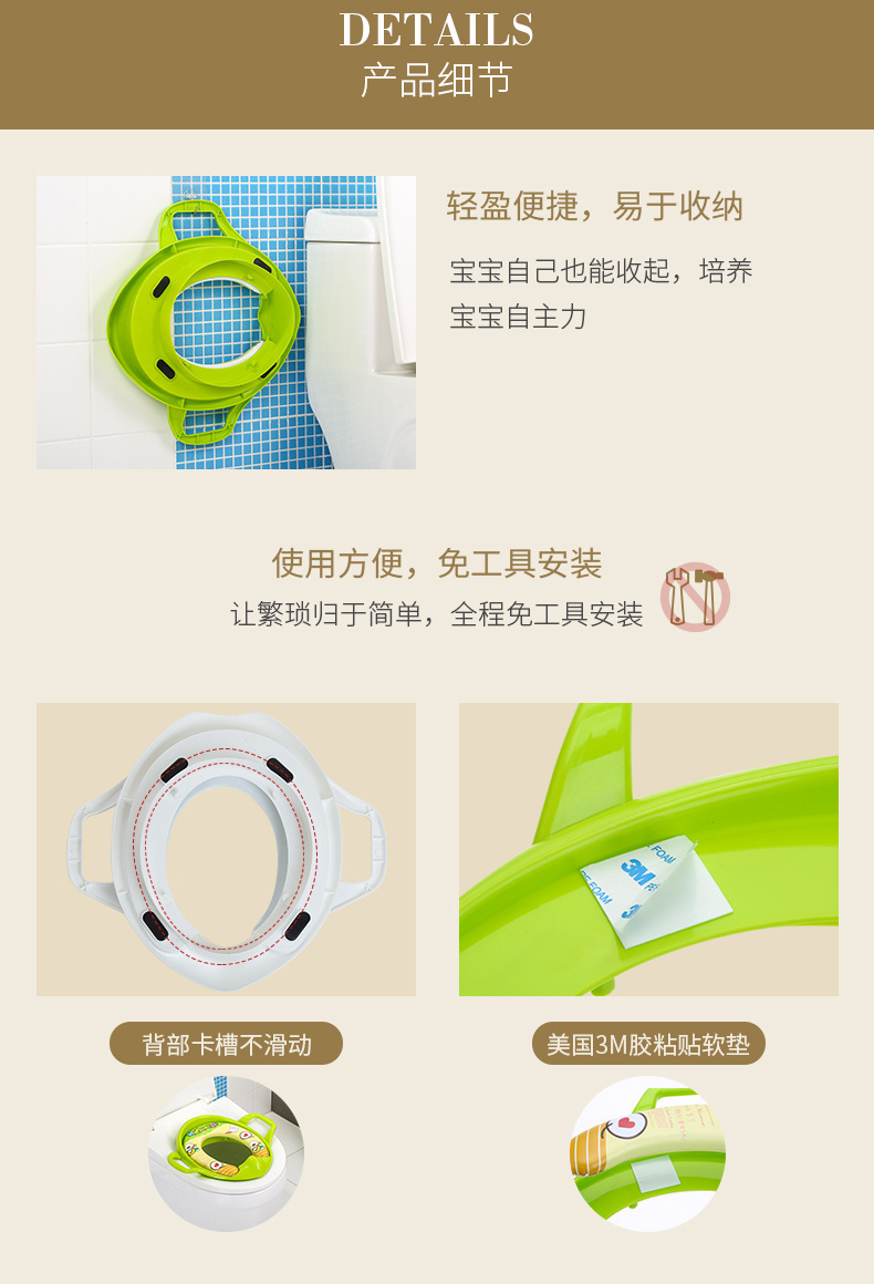 E-_母婴_罗威_马桶圈详情页_09