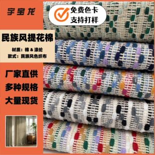 �Ứ���޲������L��ɫ��Ⱦ���θ�y�m��ܛ��ɳ�l����������������