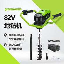 格力博充电地钻机电动打桩植树机挖坑机冰钻挖洞机立桩打坑机82V